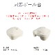 ��K�͹񻺥ݡ�����11L/16L �ݡ���ۥ���� No.845���̾�߸��ʡۡ�Sign&Display��񥫥����� P.15��