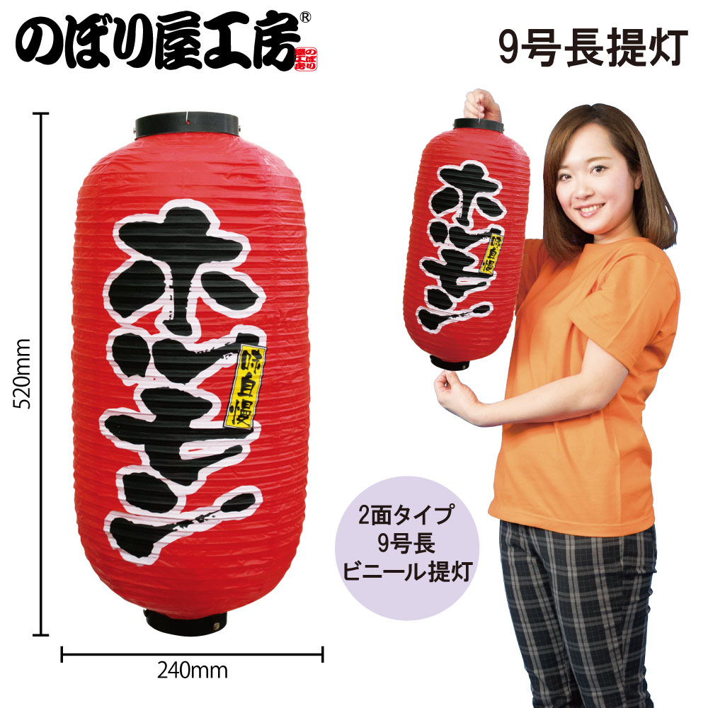 ��N�� ��Ĺ�ǥ��������� �ۥ��� No.9096 ���̾�߸��ʡۡ������ٱ祫������Vol.14 P184��