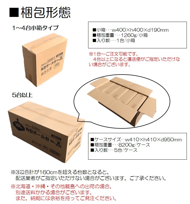 ��K�ͤΤܤ��ѥ֥�å��ݡ�����/16L No.23931���̾�߸��ʡۡ�Sign&Display��񥫥����� P.14��