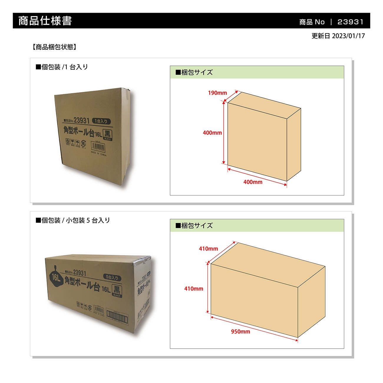 ��K�ͤΤܤ��ѥ֥�å��ݡ�����/16L No.23931���̾�߸��ʡۡ�Sign&Display��񥫥����� P.14��