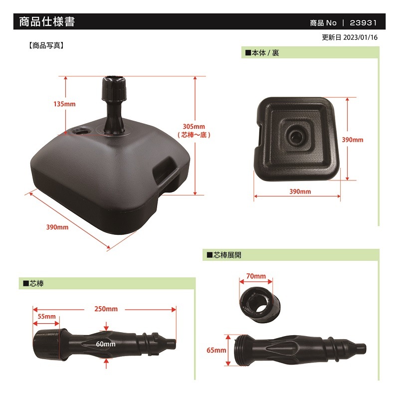 ��K�ͤΤܤ��ѥ֥�å��ݡ�����/16L No.23931���̾�߸��ʡۡ�Sign&Display��񥫥����� P.14��