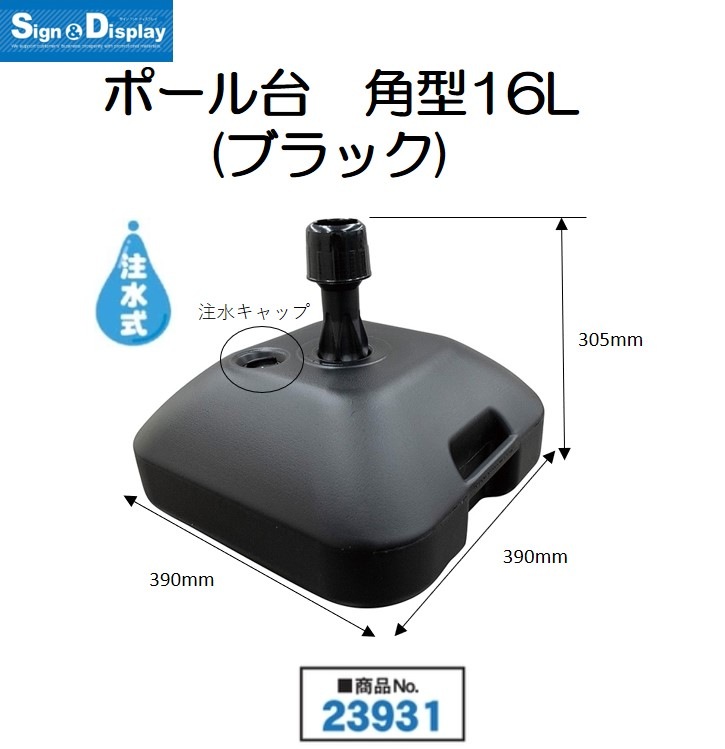 ��K�ͤΤܤ��ѥ֥�å��ݡ�����/16L No.23931���̾�߸��ʡۡ�Sign&Display��񥫥����� P.14��