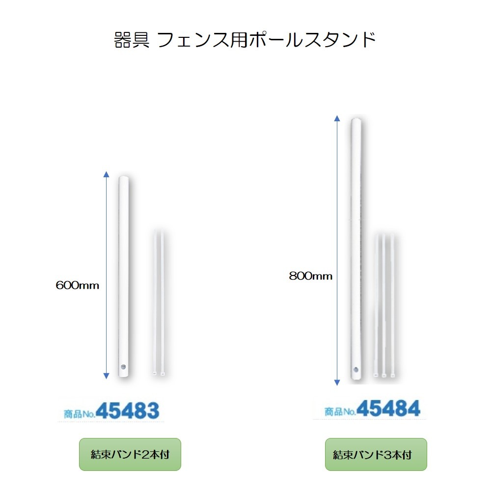 ��K�� ��� �ե����ѥݡ��륹����� �ʦ�26��800mm�� No.45484 ���̾�߸��ʡۡ�Sign&Display��񥫥����� P.17��