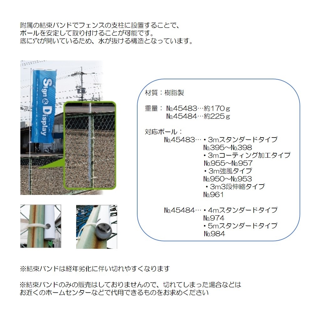 ��K�� ��� �ե����ѥݡ��륹����� �ʦ�26��800mm�� No.45484 ���̾�߸��ʡۡ�Sign&Display��񥫥����� P.17��