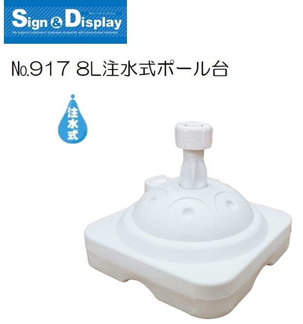 ��K�ͣ������弰�ݡ����� No.917���̾�߸��ʡۡ�Sign&Display��񥫥����� P.14��