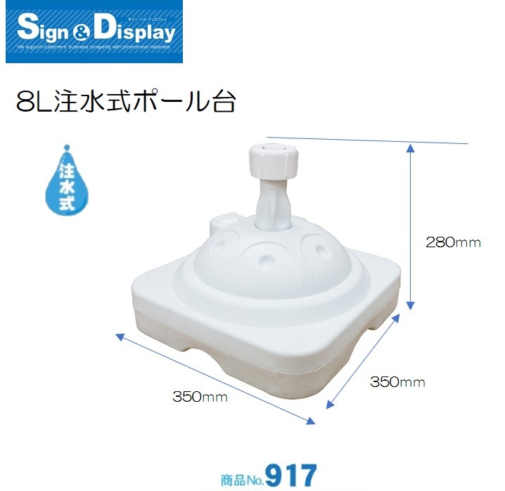 ��K�ͣ������弰�ݡ����� No.917���̾�߸��ʡۡ�Sign&Display��񥫥����� P.14��