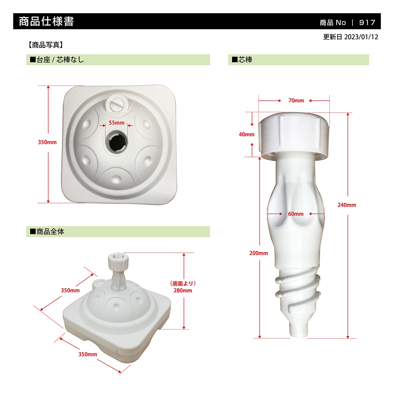 ��K�ͣ������弰�ݡ����� No.917���̾�߸��ʡۡ�Sign&Display��񥫥����� P.14��