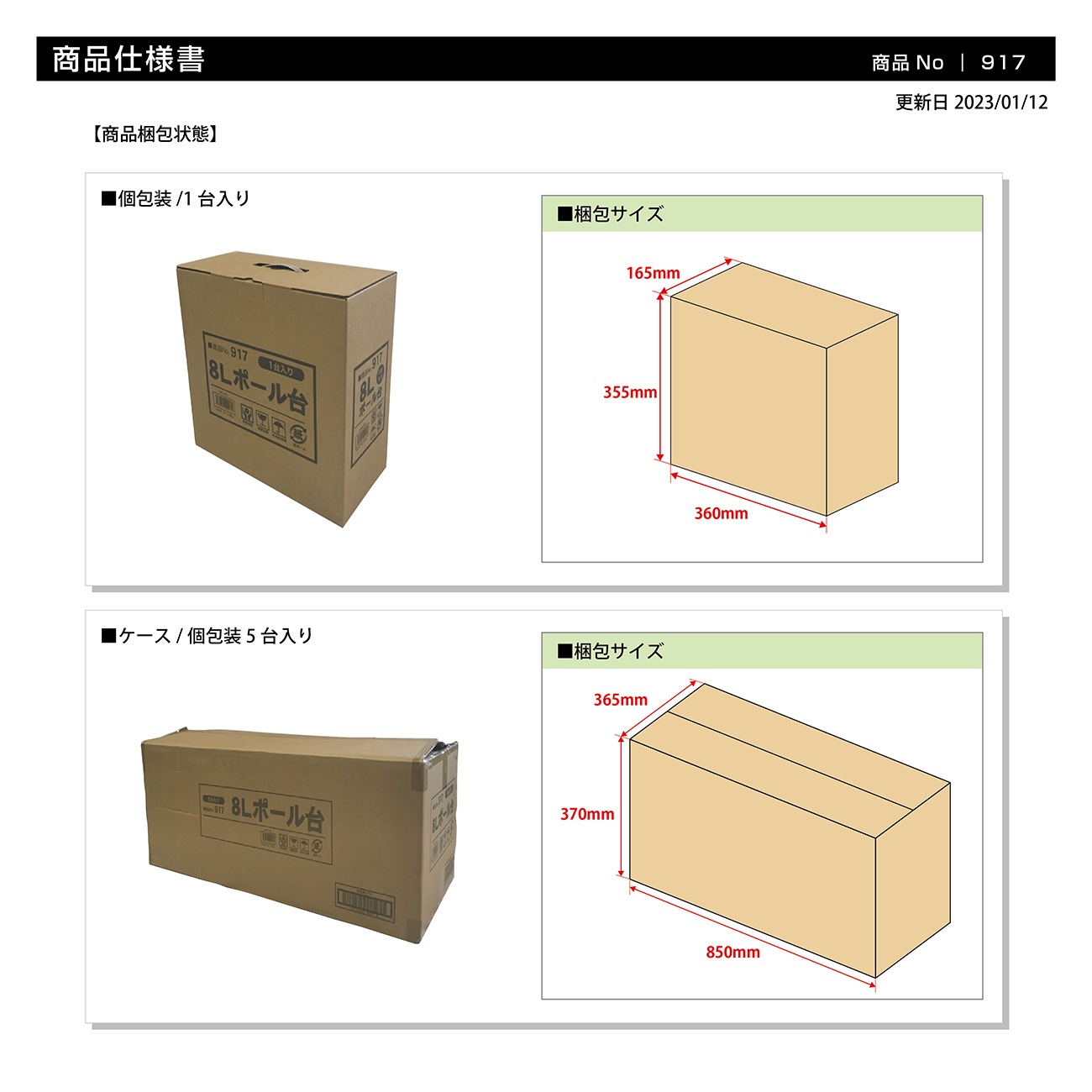 ��K�ͣ������弰�ݡ����� No.917���̾�߸��ʡۡ�Sign&Display��񥫥����� P.14��