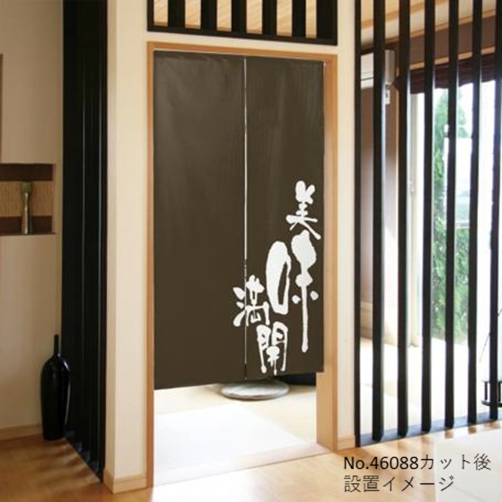 のれん のれん工房 のれん 無地 綿 厚手 オックス 10色 幅60〜90cm 丈91