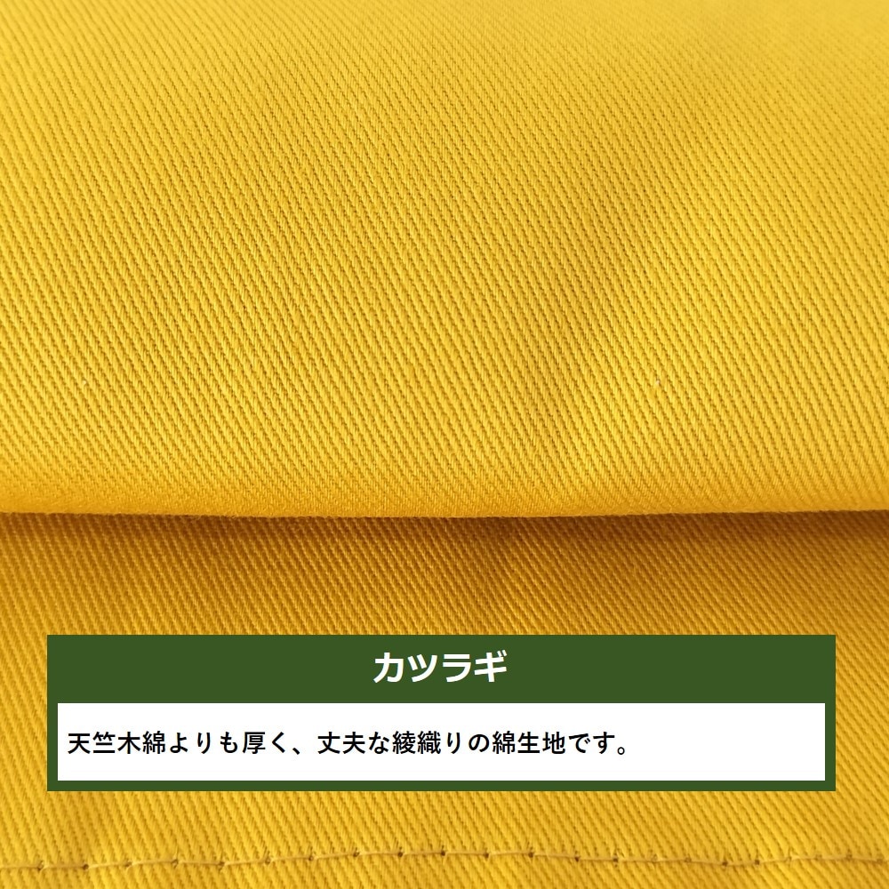 N] 5巾のれん カツラギ 紺 No.44576 【通常在庫品】 | のれん,無地