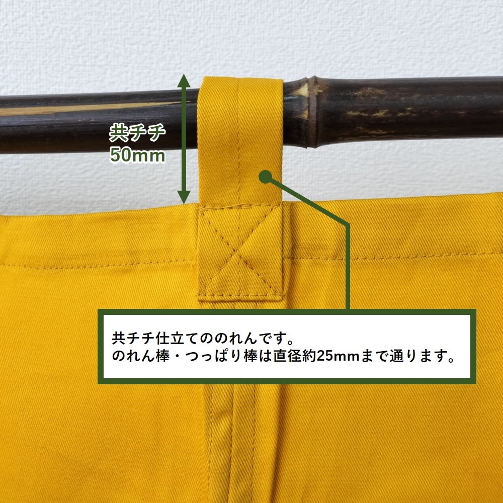 N] 5巾のれん カツラギ 紺 No.44576 【通常在庫品】 | のれん,無地