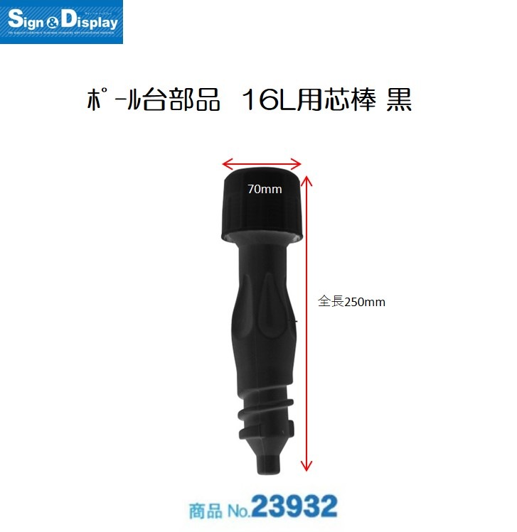 ��K�ͥݡ��������� 16L�ѿ��� �� No.23932���̾�߸��ʡۡ�Sign&Display��񥫥����� P.14��