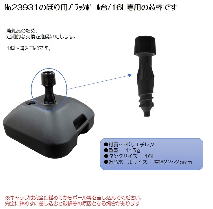 ��K�ͥݡ��������� 16L�ѿ��� �� No.23932���̾�߸��ʡۡ�Sign&Display��񥫥����� P.14��