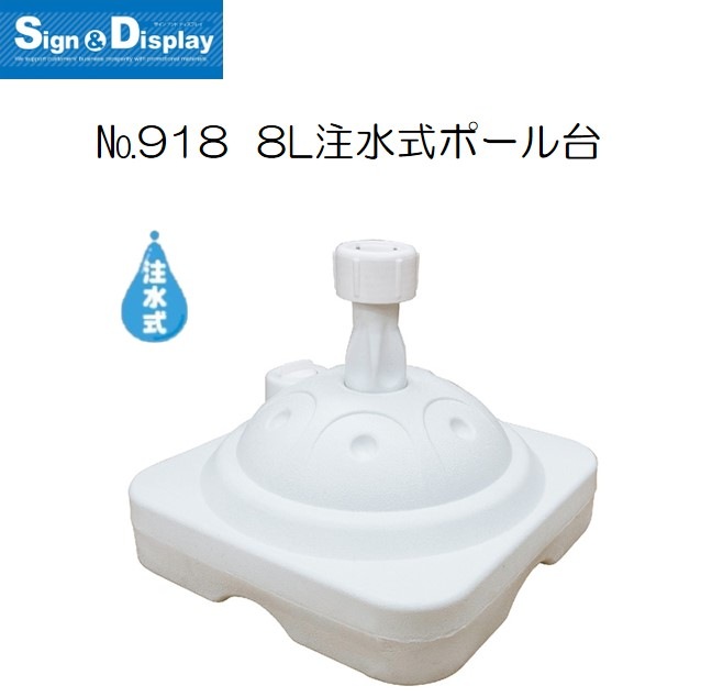 ��K�ͣ������弰�ݡ����� 1������������ No.918���̾�߸��ʡۡ�Sign&Display��񥫥����� P.14��