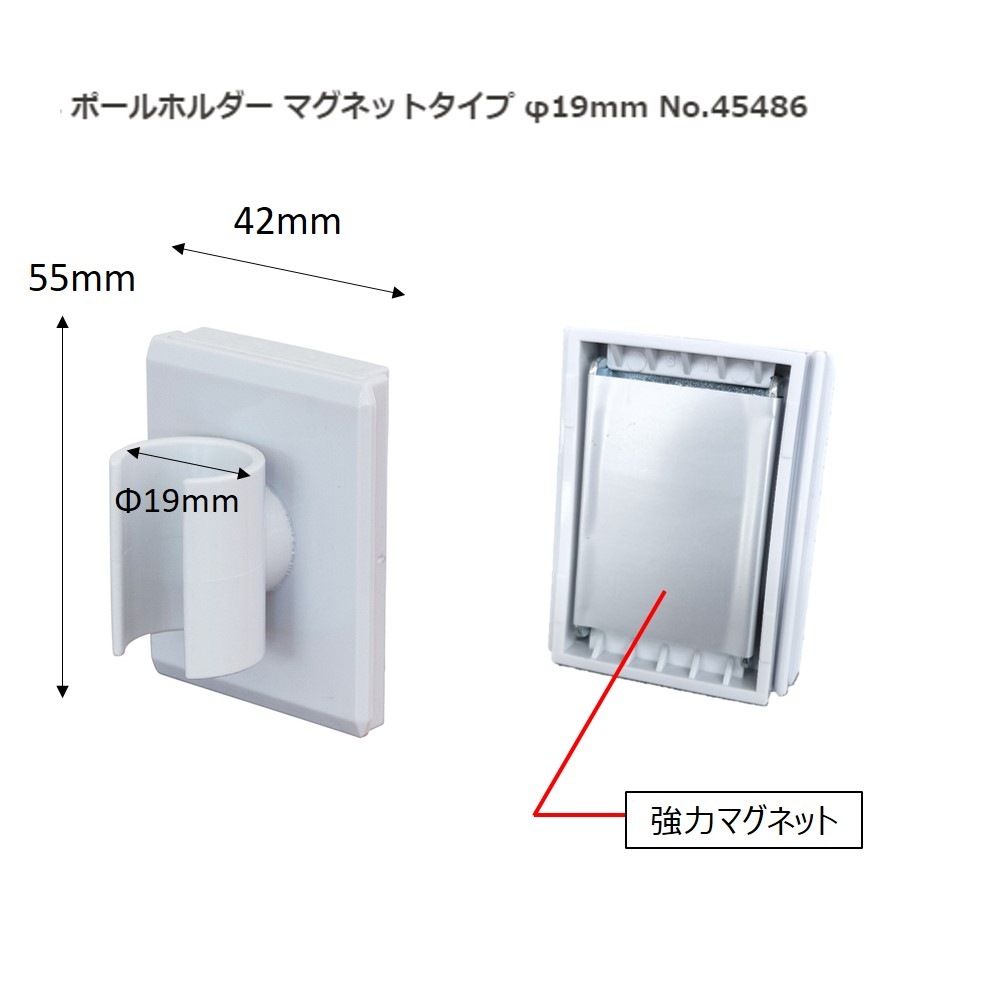 ��K�� ��� �ݡ���ۥ���� �ޥ��ͥåȥ����� ��19mm No.45486 ���̾�߸��ʡۡ�Sign&Display��񥫥����� P.9��