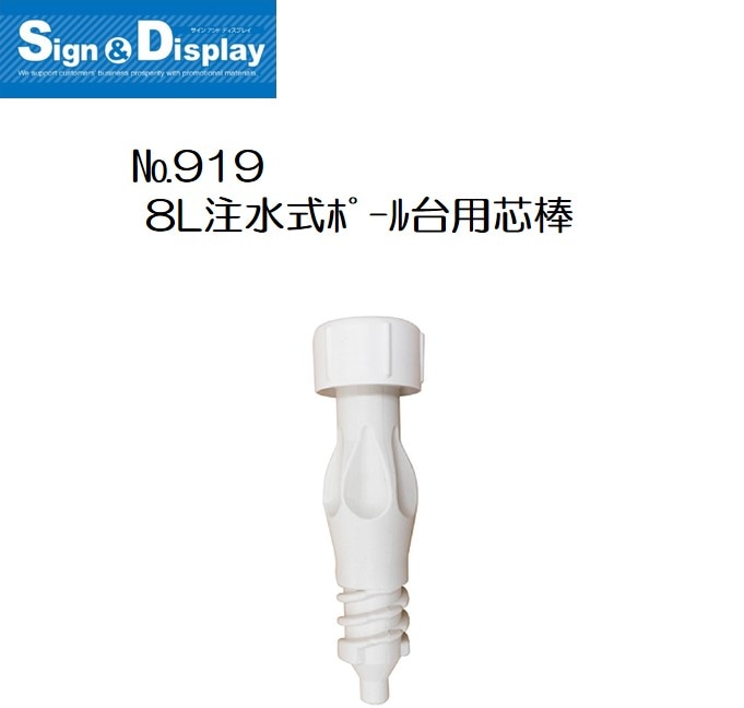 ��K�ͣ������弰�ݡ������ѿ��� No.919���̾�߸��ʡۡ�Sign&Display��񥫥����� P.14��