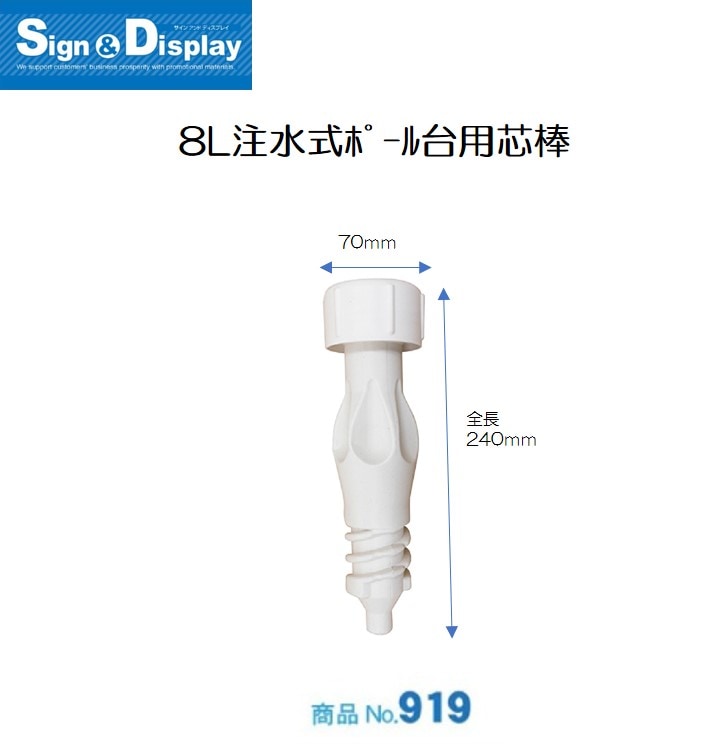 ��K�ͣ������弰�ݡ������ѿ��� No.919���̾�߸��ʡۡ�Sign&Display��񥫥����� P.14��