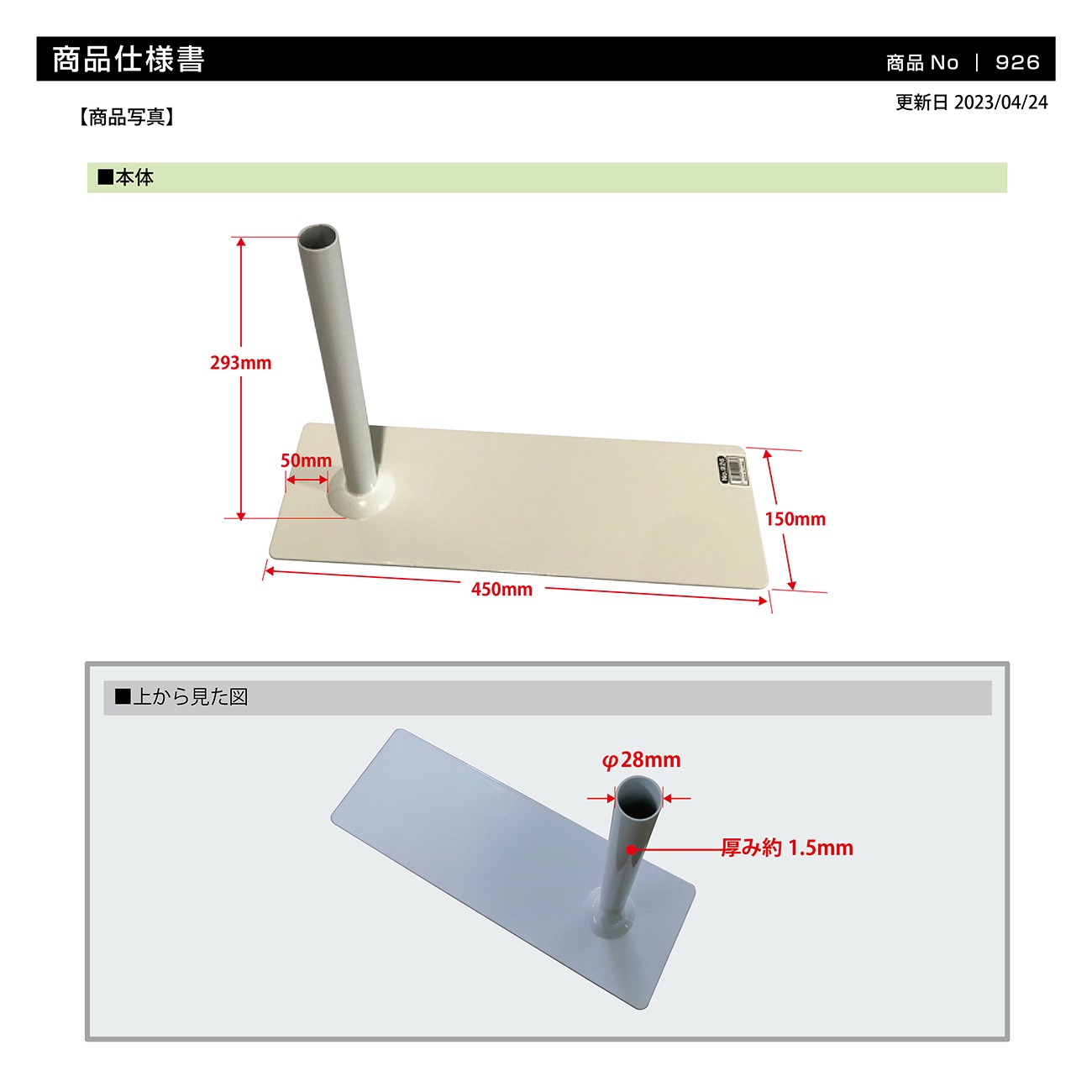 ��K�ͥݡ�����/������Ƨ������� ������ No.926���̾�߸��ʡۡ�Sign&Display��񥫥����� P.16��