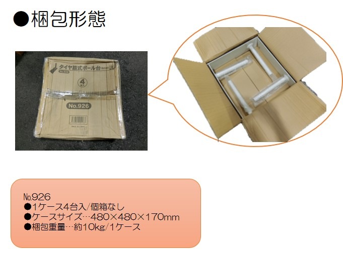 ��K�ͥݡ�����/������Ƨ������� ������ No.926���̾�߸��ʡۡ�Sign&Display��񥫥����� P.16��