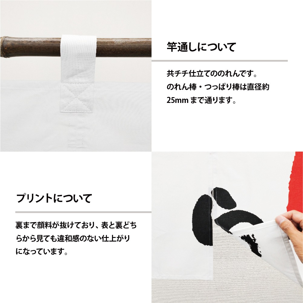 N〕 らーめん (白黒) のれん No.7804 【通常在庫品】【繁盛支援