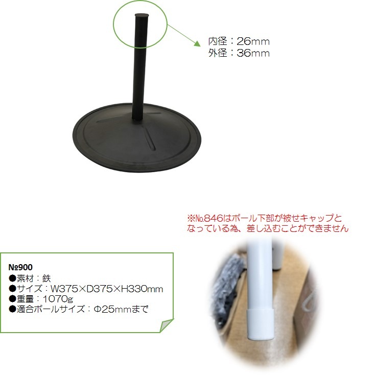 ��K�ͱ��ץݡ����� No.900���̾�߸��ʡۡ�Sign&Display��񥫥����� P.16�ۡ����佪λ��