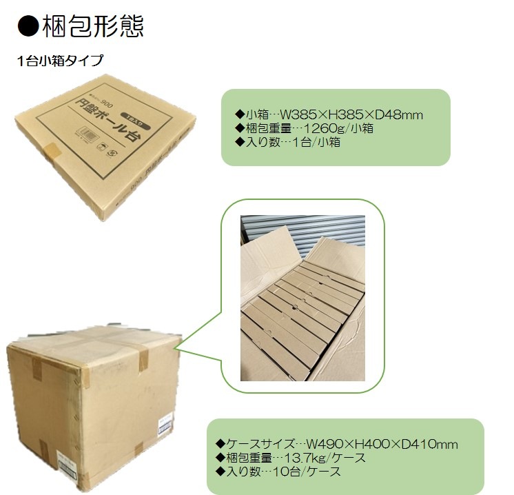 ��K�ͱ��ץݡ����� No.900���̾�߸��ʡۡ�Sign&Display��񥫥����� P.16�ۡ����佪λ��