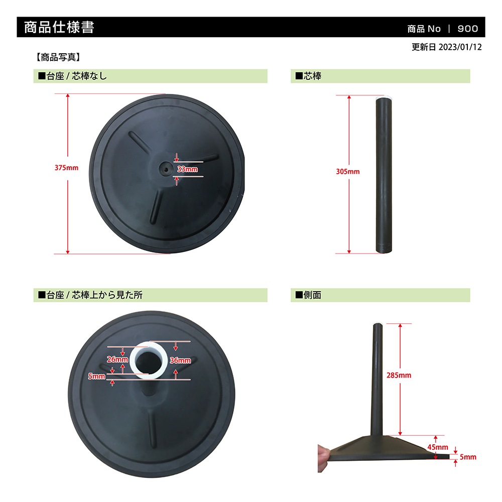 ��K�ͱ��ץݡ����� No.900���̾�߸��ʡۡ�Sign&Display��񥫥����� P.16�ۡ����佪λ��