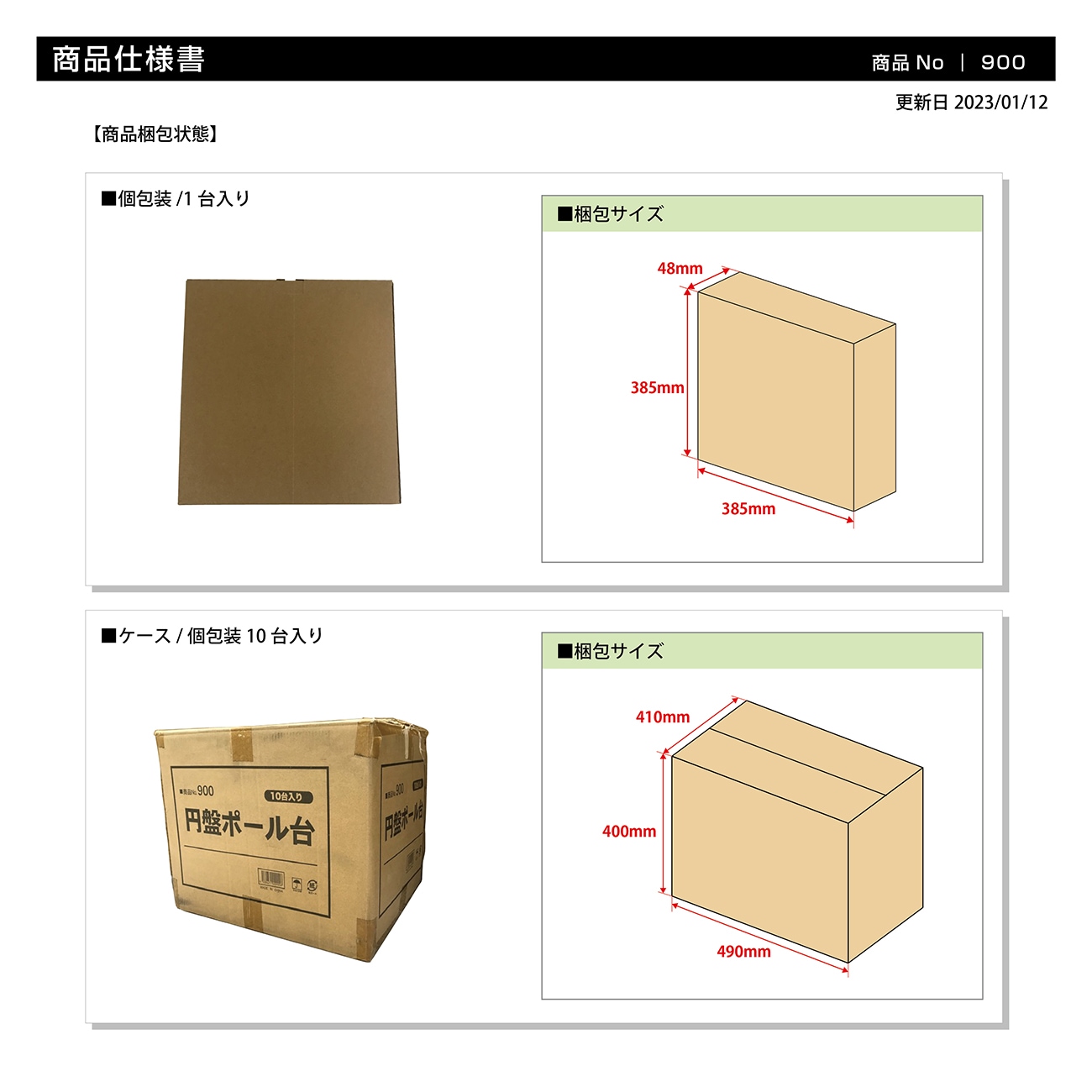 ��K�ͱ��ץݡ����� No.900���̾�߸��ʡۡ�Sign&Display��񥫥����� P.16�ۡ����佪λ��