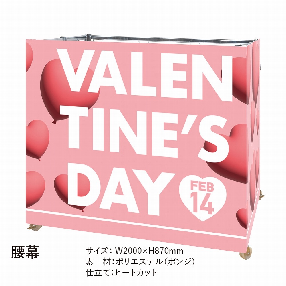 [N] ���� VALENTINE'SDAY �ϡ��ȥХ롼�� 43833 �ڼ��������ʡ�4��