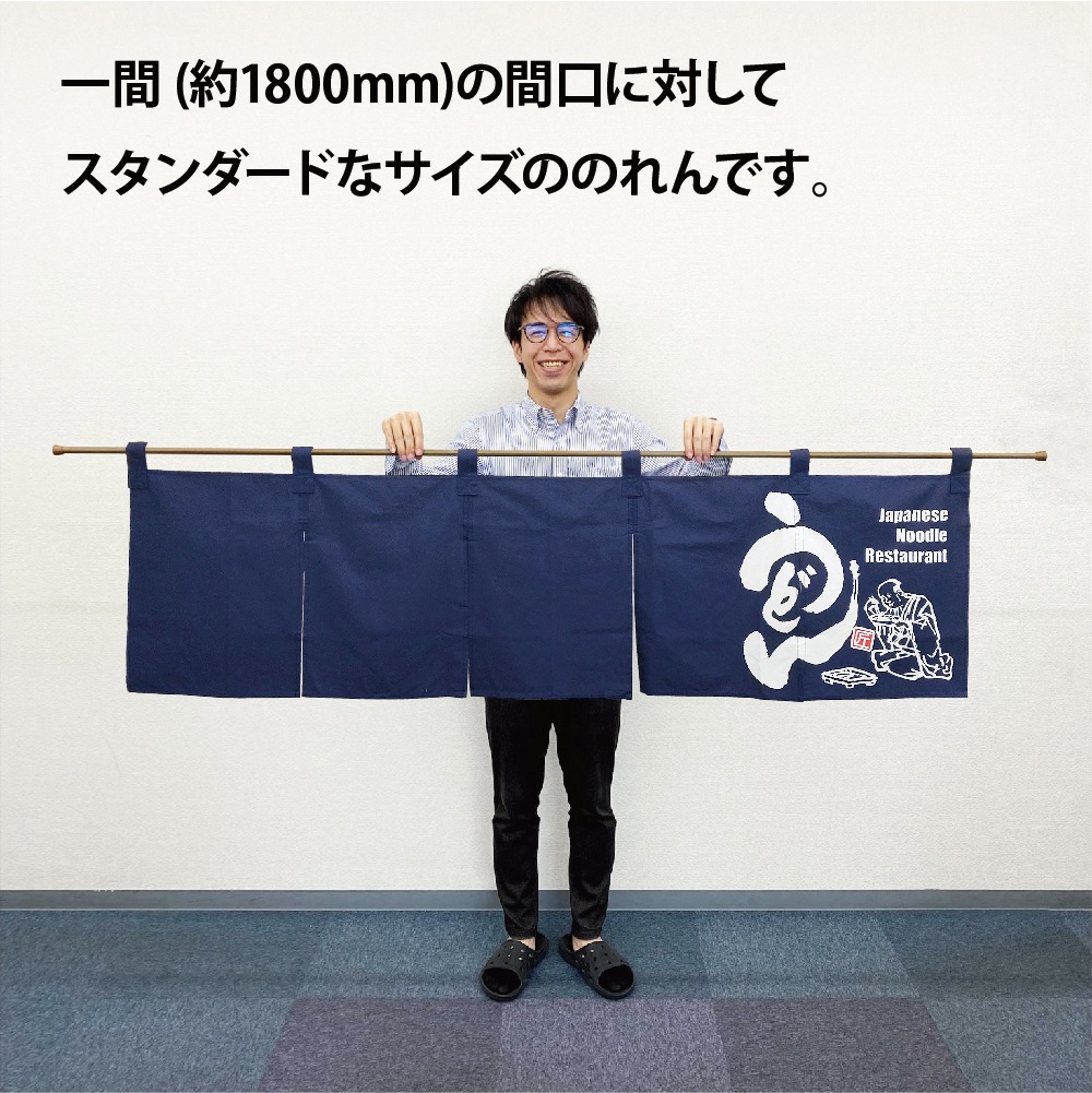 N〕 うどん 匠 (紺) のれん No.7806 【通常在庫品】【繁盛支援カタログ