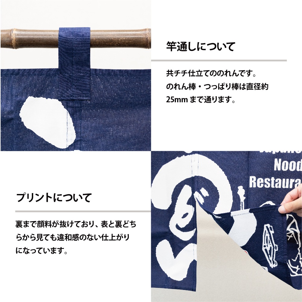 N〕 うどん 匠 (紺) のれん No.7806 【通常在庫品】【繁盛支援カタログ