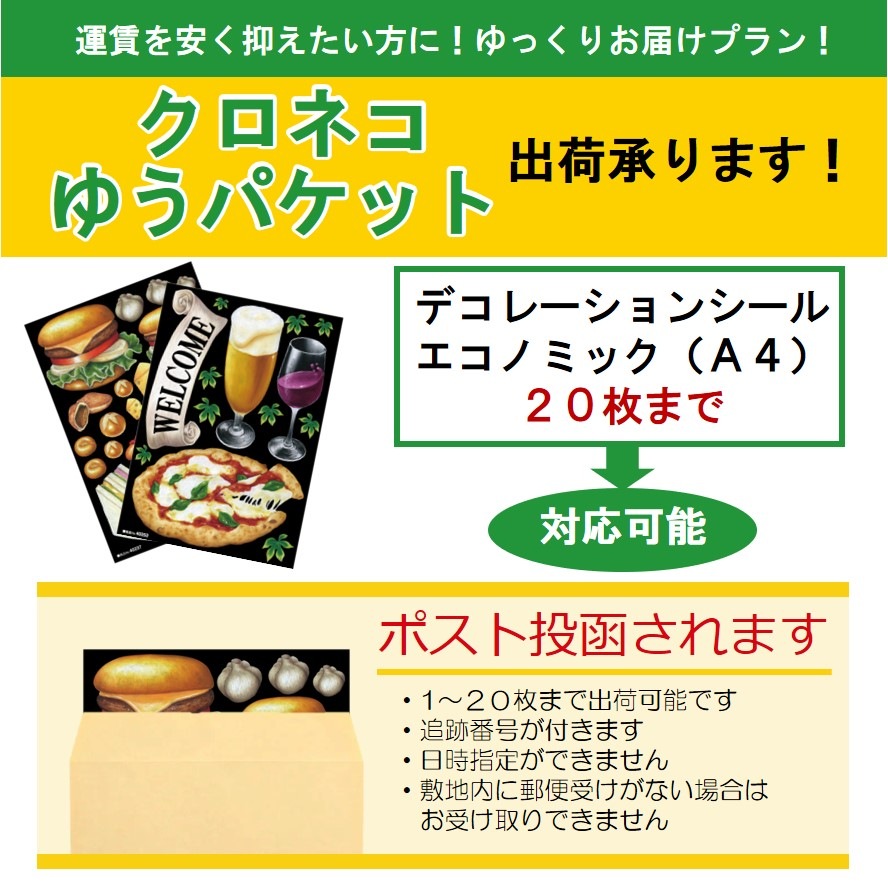 [P] �ǥ�������A4 ����������Ǥ��ޤ� No.45583 �ڼ���������3�ۡ����佪λ��