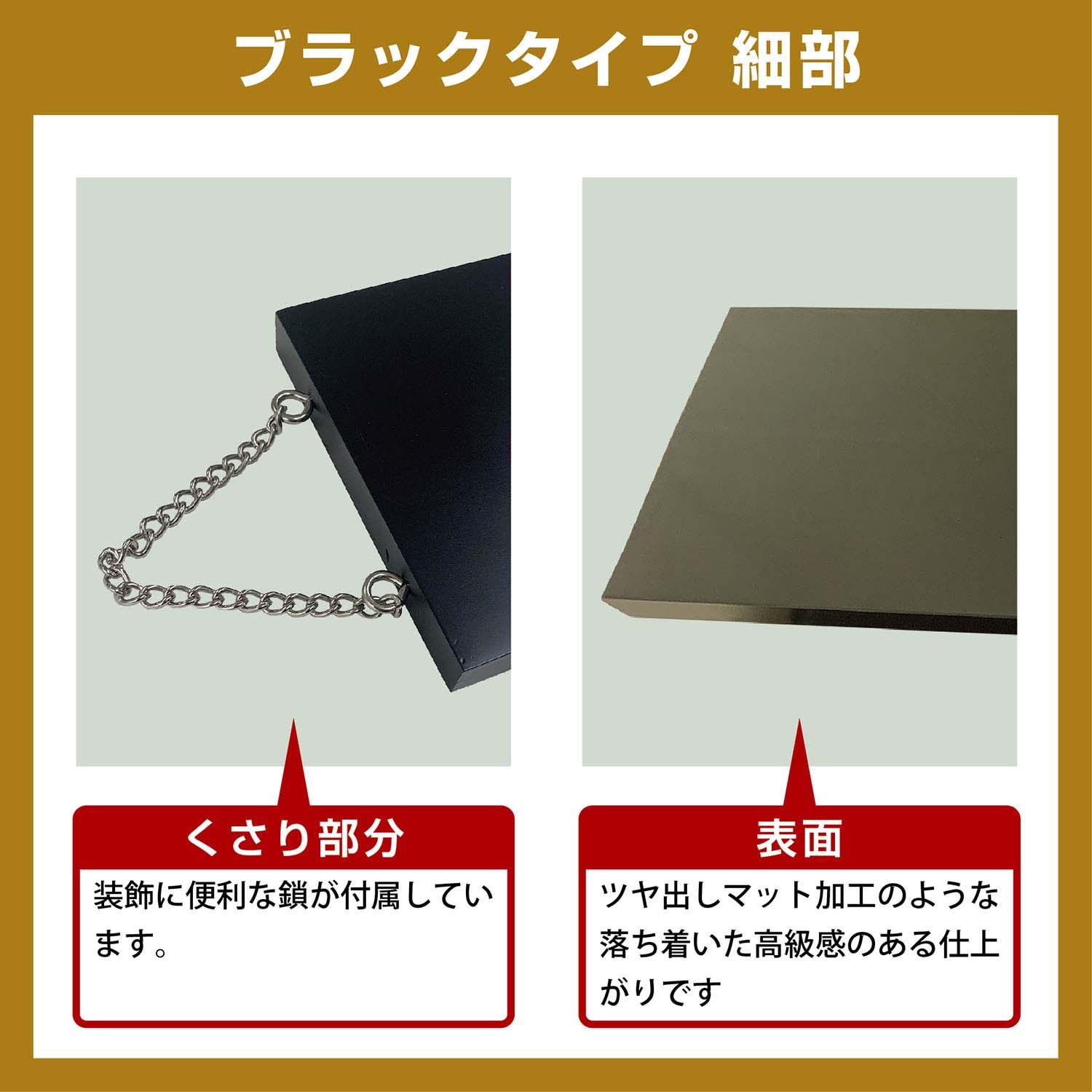 E〕 木製サイン（大サイズ/黒） お持ち帰りできます No.7646
