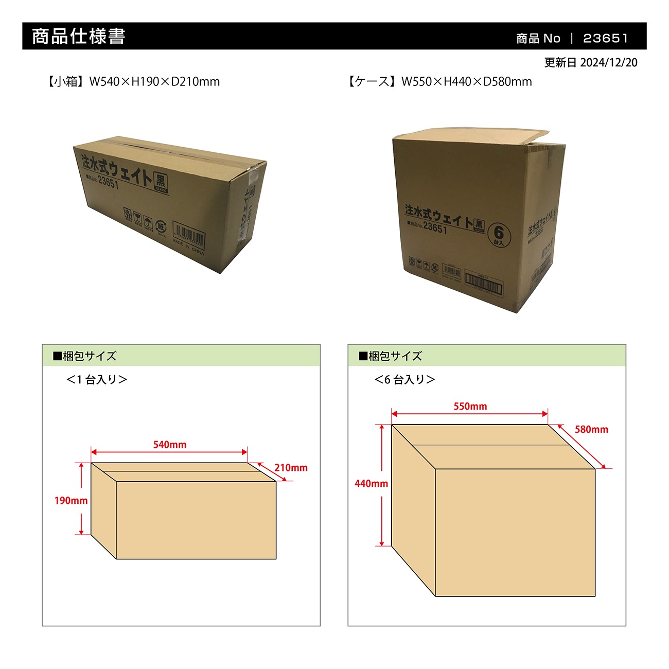 K〕注水式ウェイト15L No.23651【通常在庫品】【Sign&Display器具