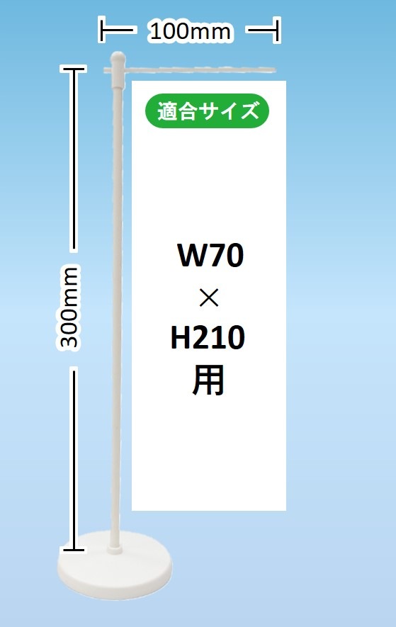 新品 黒×白チェック柄 ミニサインポール 屋内用 理容 美容 新品 黒×白チェック柄 ミニサインポール 屋内用 理容 美容 新品 黒×