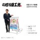 [K] �ѥͥ륹����� A��������ɴ��� LED�饤�ȥѥͥ� A1 ���� ����С� 58643 �ڼ���ʡ�2��