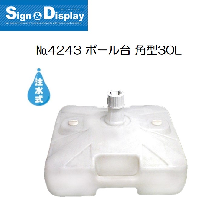 ��K�� �ݡ����� �ѷ�30L No.4243 ���̾�߸��ʡۡ�Sign&Display��񥫥����� P.15��