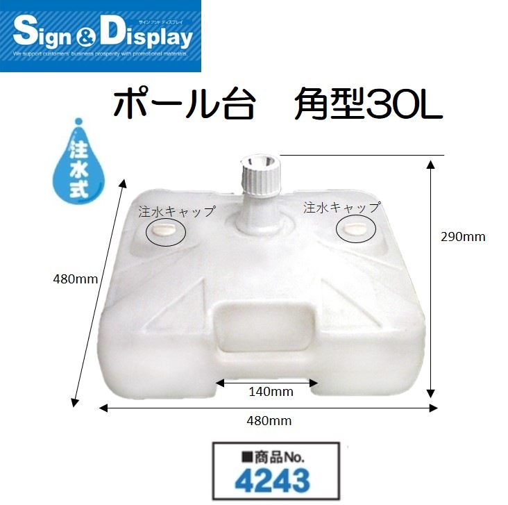 ��K�� �ݡ����� �ѷ�30L No.4243 ���̾�߸��ʡۡ�Sign&Display��񥫥����� P.15��