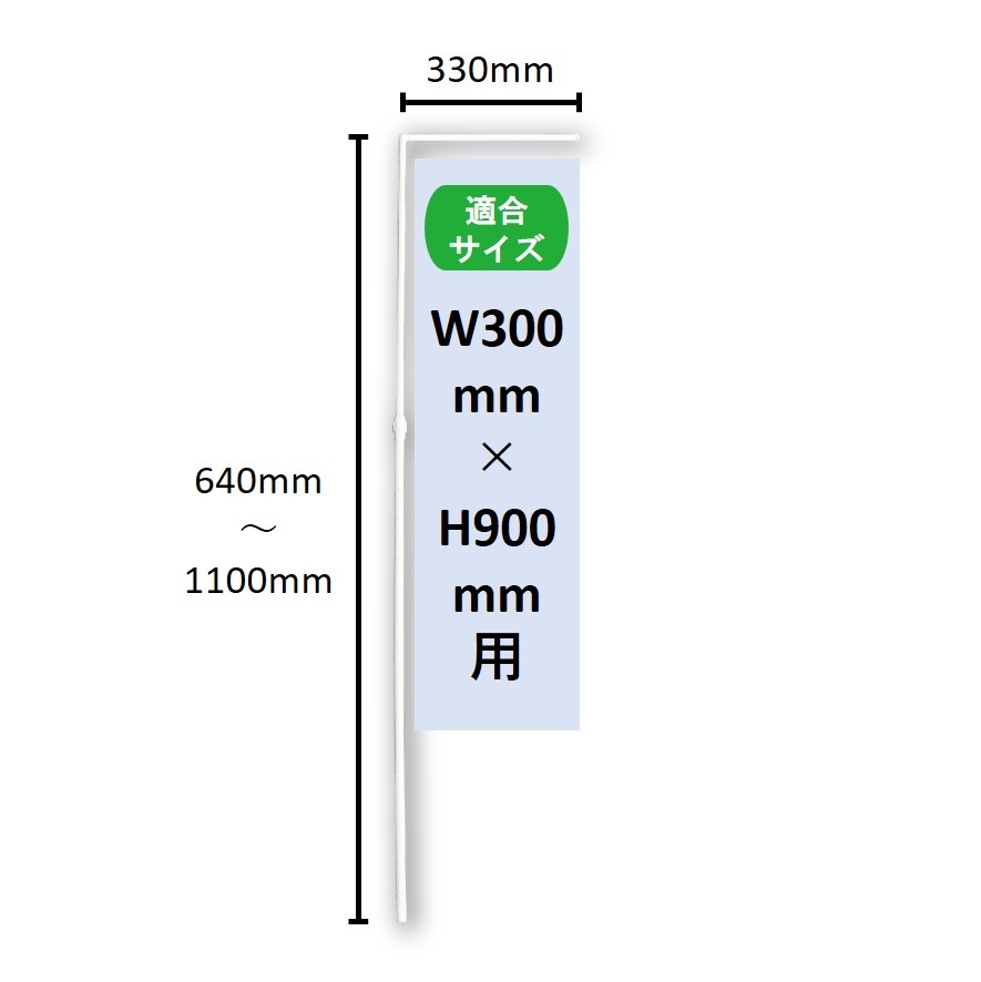 ��K�� ��� �ϡ��դΤܤ����ѥݡ��롡���̥����� ��W330mm�� No.45493 ���̾�߸��ʡ�