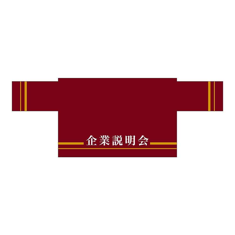 ��P�� �������������ϡ˥ơ��֥륫�С� (D450mm) No.61497�ڼ���������5�� �������ٱ祫������Vol.11 P319��