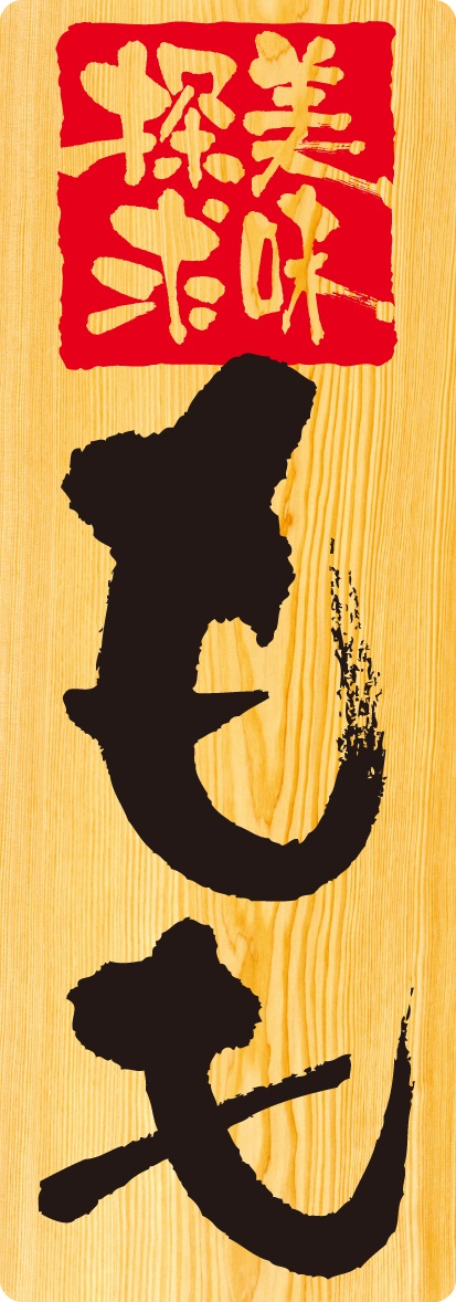 ��P�� ��˥塼������ ��� No.6919�ڼ���������3�� �������ٱ祫������Vol.11 P294�ۡ����佪λ��