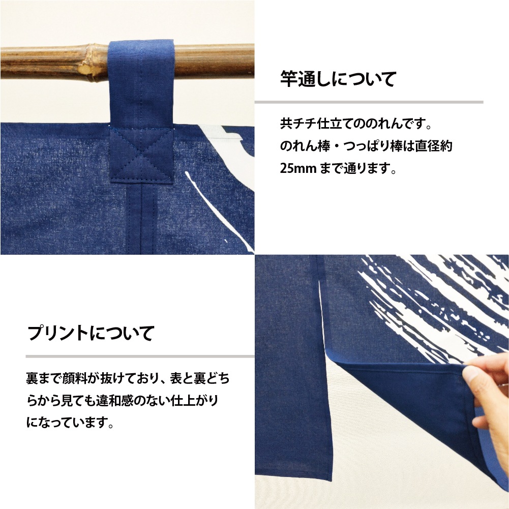 のれん　バショウがら のれん 和風 ショート丈 （s茅7115-20） 85×25 暖簾 和柄