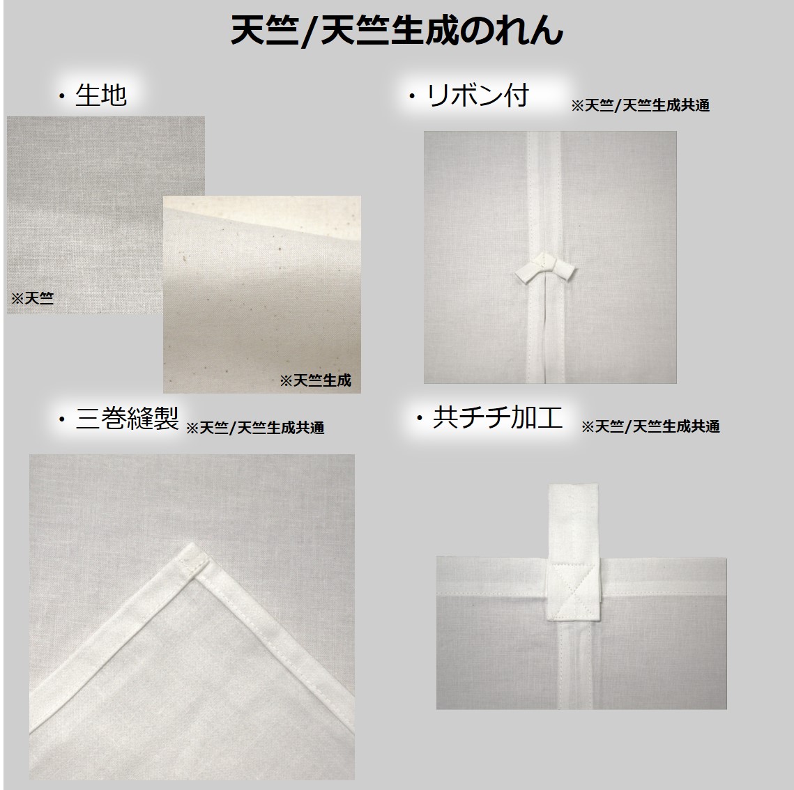 N〕 生成天竺無地 半間のれん No.2465 【通常在庫品】【繁盛支援カタログVol.14 P157】 | のれん,無地のれん,半間のれん,共チチタイプ | のぼり屋工房 オンラインカタログ N〕 生成天竺無地 半間のれん No.2465 【通常在庫品】【繁盛支援カタログVol.14 P157】 | のれん,無地のれん,半間のれん,共チチタイプ | のぼり屋工房 オンラインカタログ