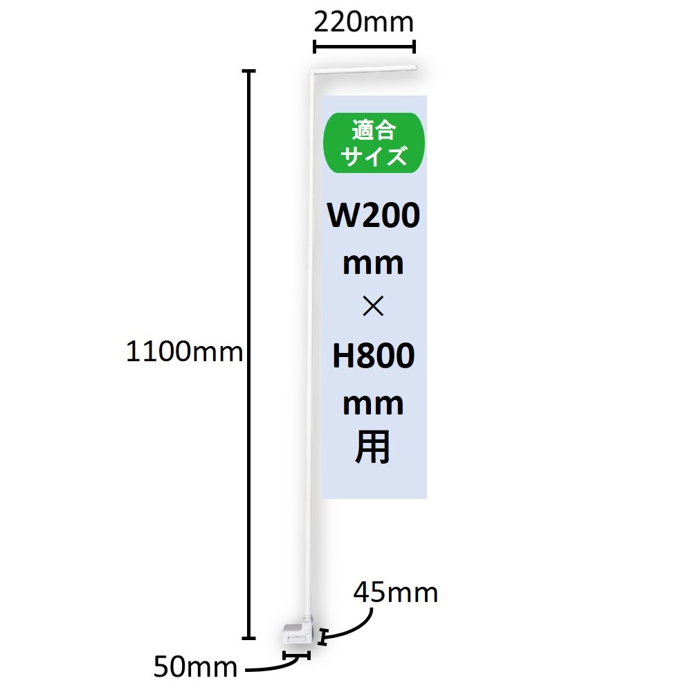 ��K�� ��� Ź��Τܤ��ѥޥ��ͥåȥ������ ��ư�� ��11 ��W200��H800mm�� No.45495 ���̾�߸��ʡۡ�Sign&Display��񥫥����� P.38��