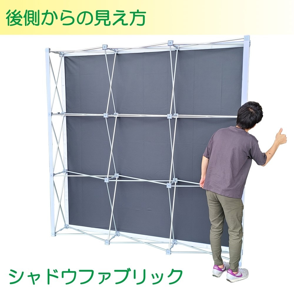 K〕 らくらくバックパネルスタンド 3×5 No.27244【通常在庫品