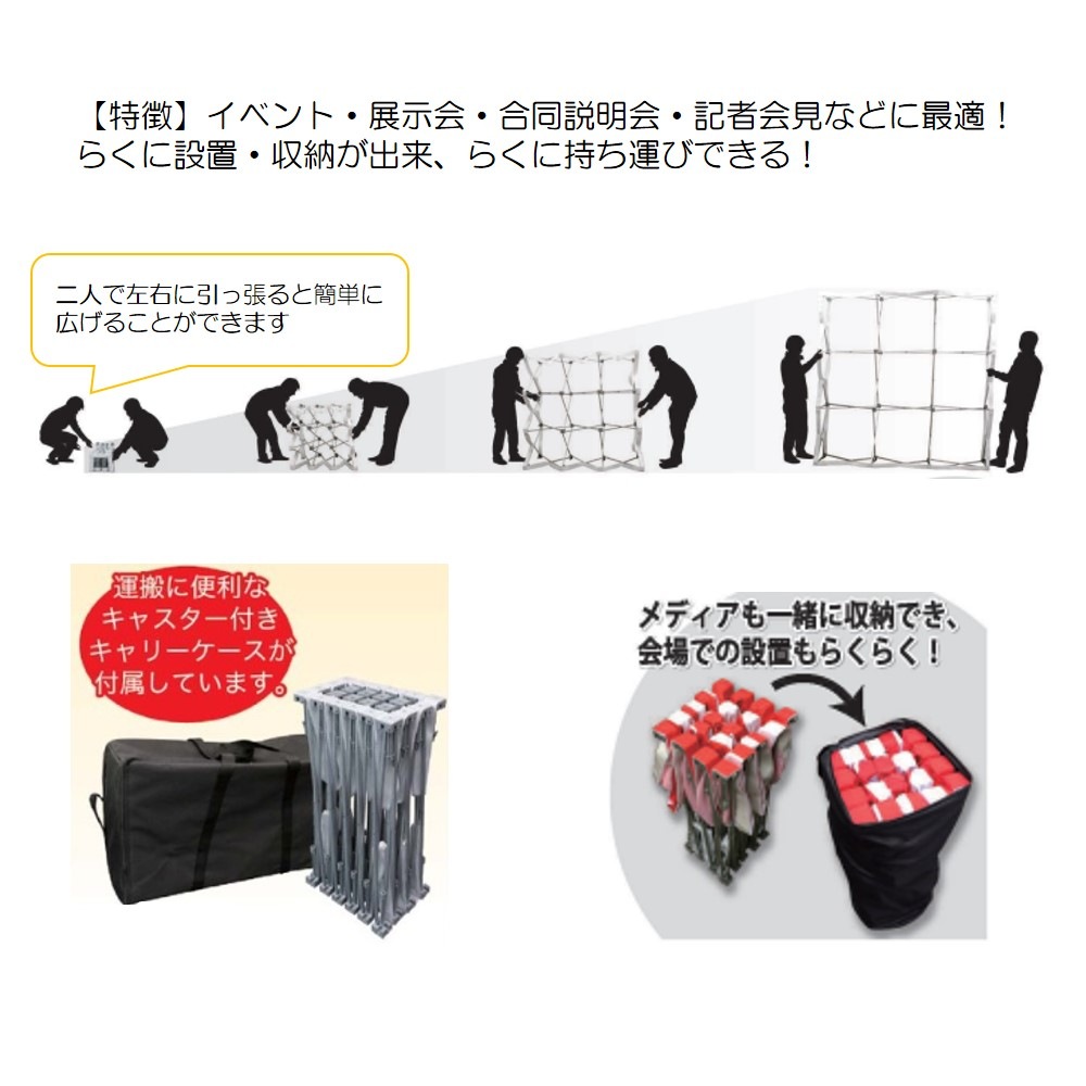 K〕 らくらくバックパネルスタンド 3×5 No.27244【通常在庫品