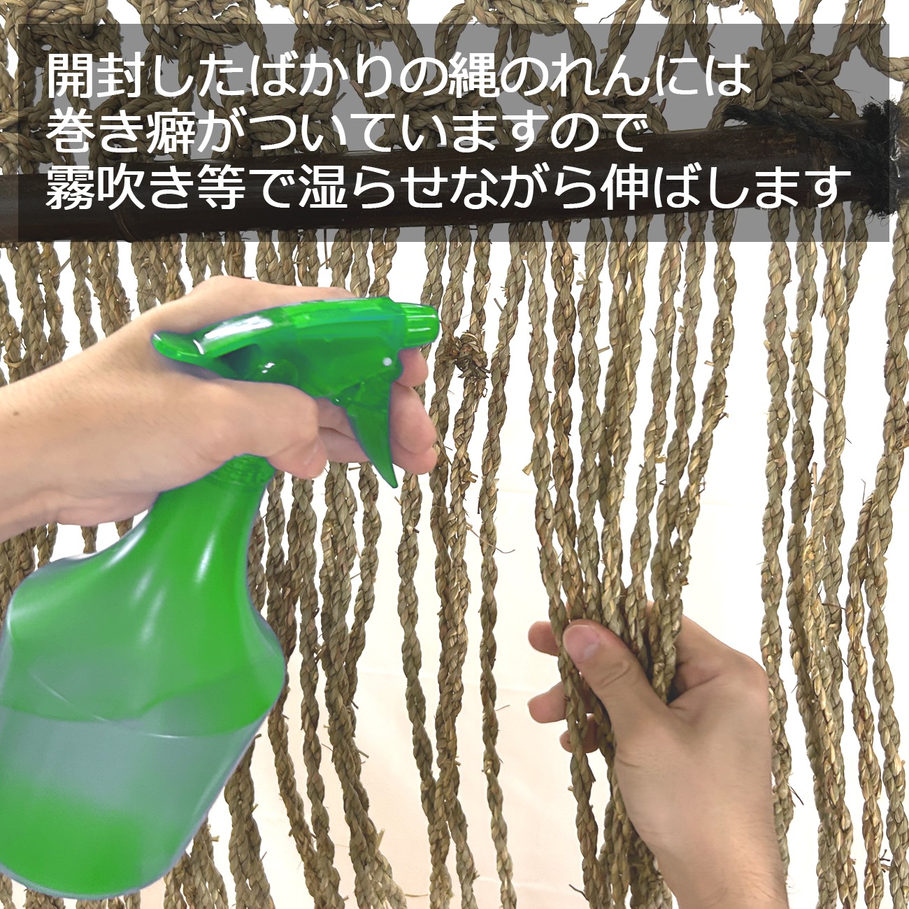 縄のれん E〕 縄のれん (小3尺) No.2467 【通常在庫品】【繁盛支援