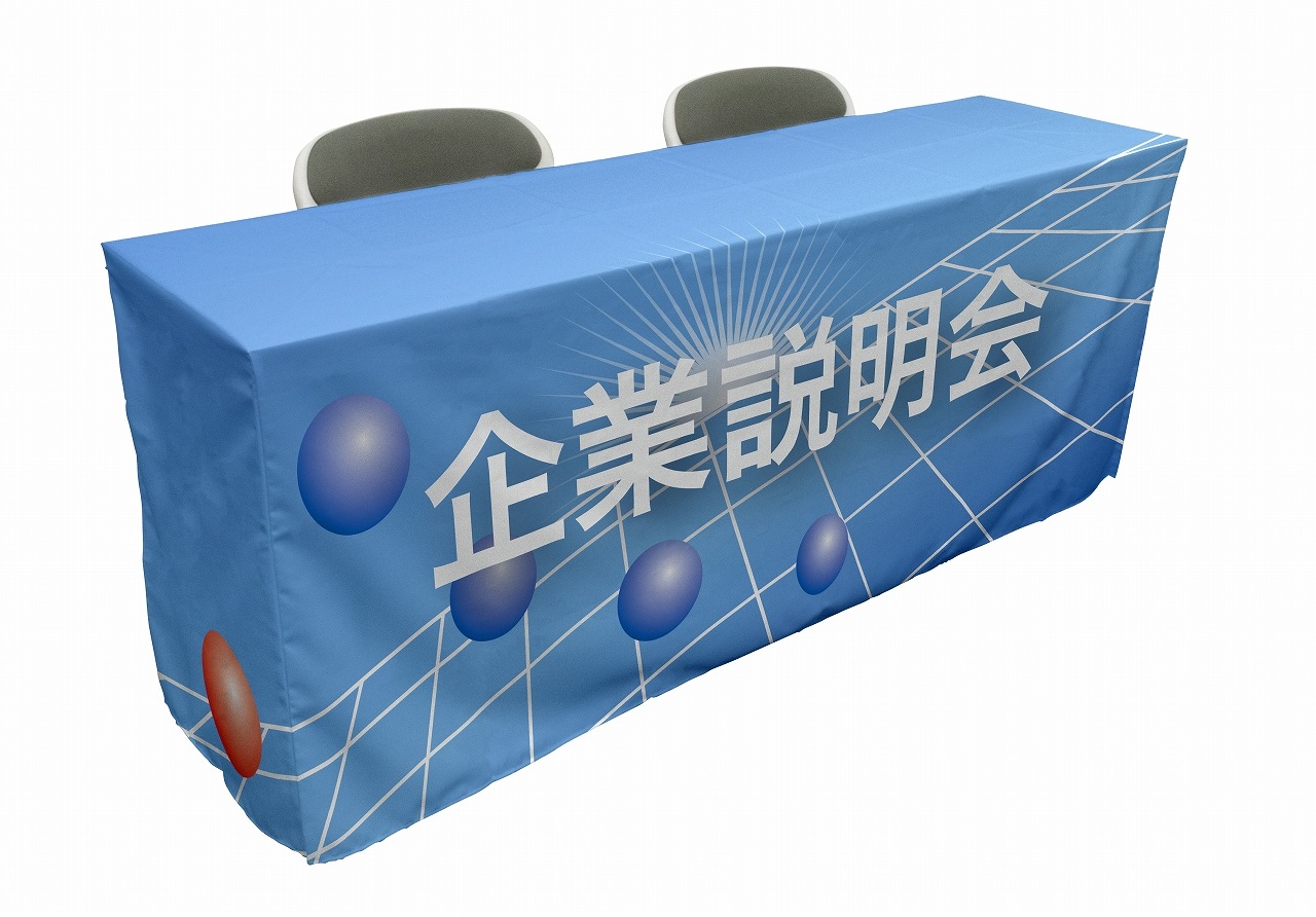 ��P�� �������������ϡ˥ơ��֥륫�С� (D450mm) No.61499�ڼ���������5�� �������ٱ祫������Vol.11 P319��