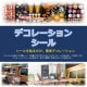 ��P�� ��˥塼������ ������ No.6920�ڼ���������3�� �������ٱ祫������Vol.11 P294�ۡ����佪λ��