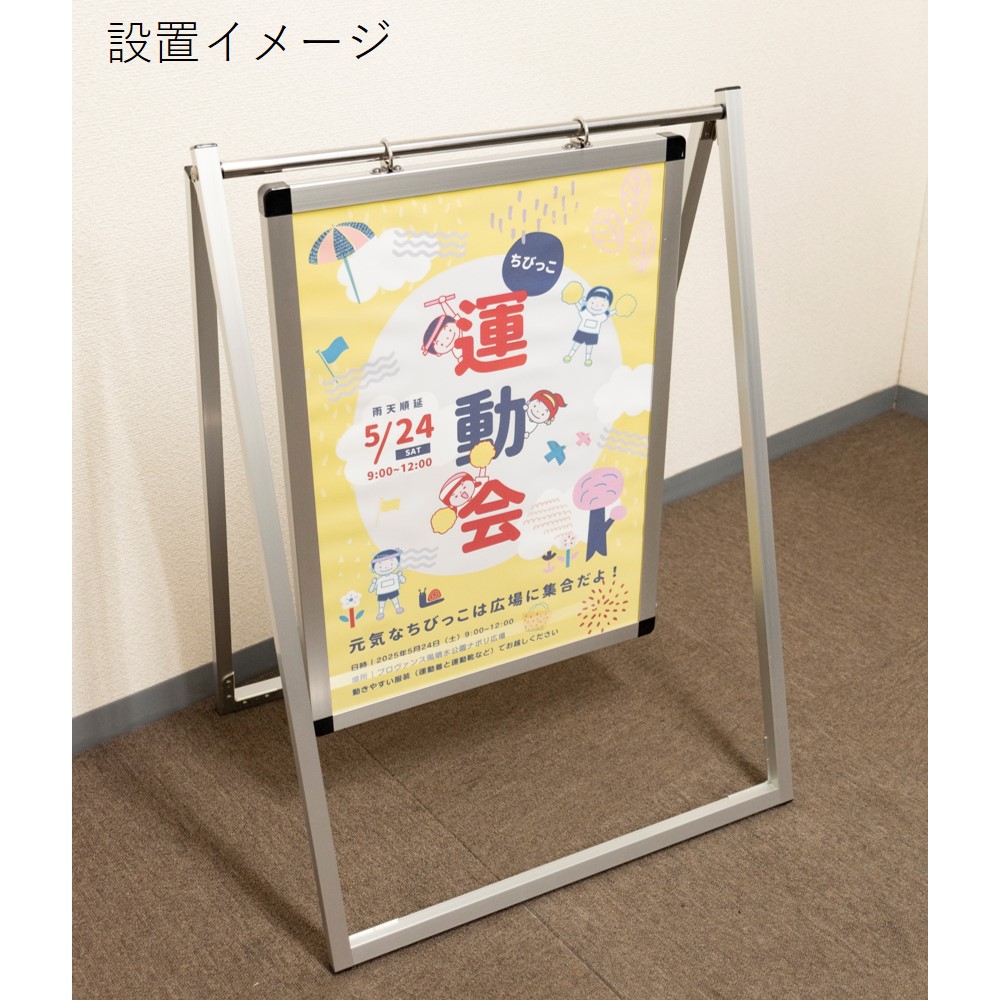 [K] 器具 スイングサイン（アクリルカバータイプ） 450×450 シルバー 47972 【取寄商品★1】 | メニューボード,ポスター ...